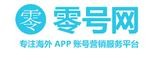 twitter账号购买批发网